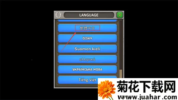 成长帝国罗马中文版下载安装 成长帝国罗马中文版下载安装