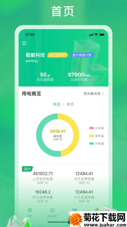 �����ܺ�2026�ٷ�����v3.1.2 �ֻ���