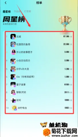 有听故事圈(有声听书软件) 有听故事圈(有声听书软件)