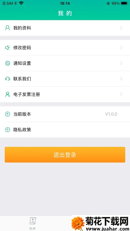 �������ܸ���׿���ֻ���v1.0.1 ��׿��