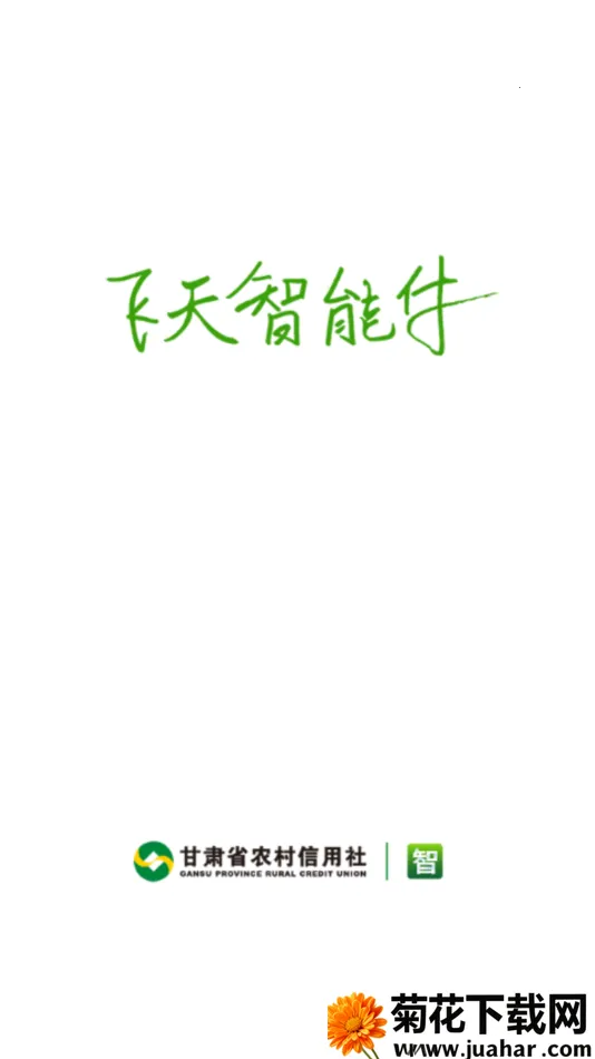 �������ܸ���׿���ֻ���v1.0.1 ��׿��