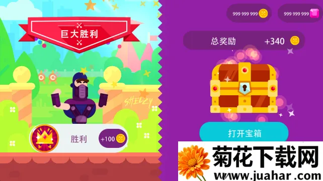 终极弓箭手辅助菜单 终极弓箭手辅助菜单