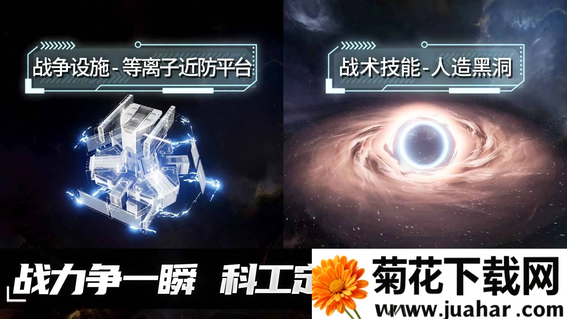 ����Space2026���ذ�װv1.0.9 �ٷ�����