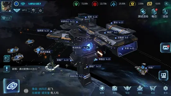 ����Space2026���ذ�װ