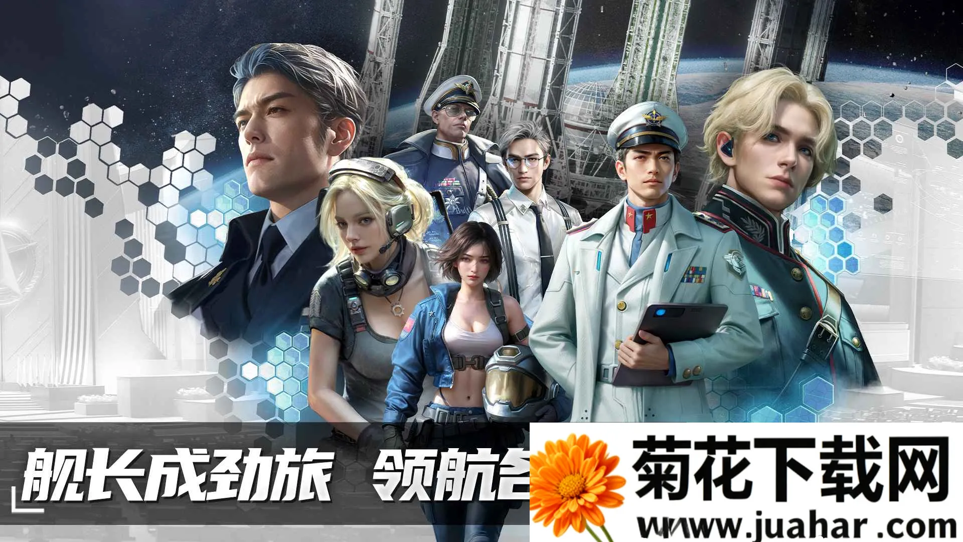 ����Space2026���ذ�װv1.0.9 �ٷ�����