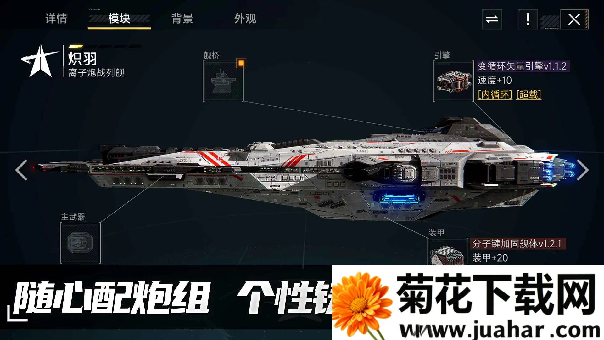 ����Space2026���ذ�װv1.0.9 �ٷ�����