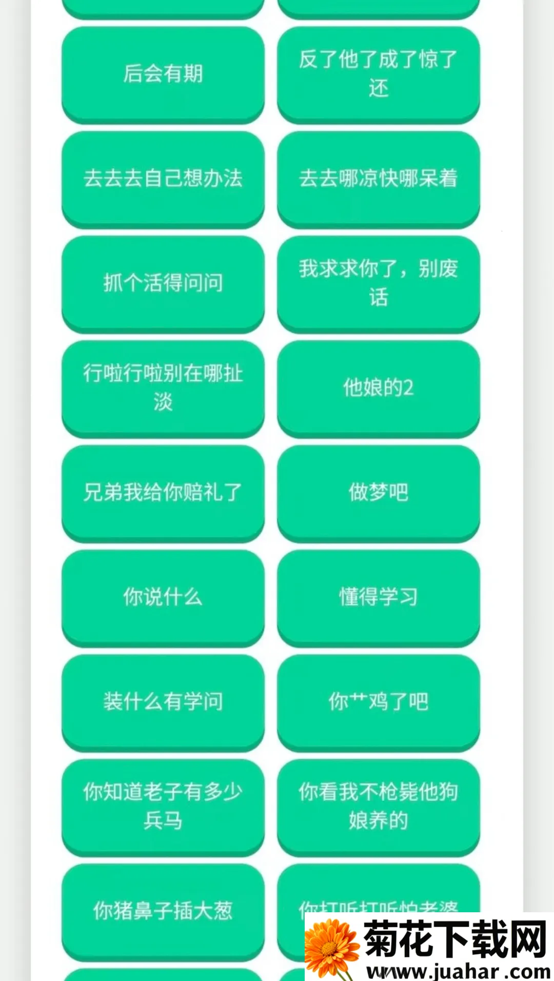 ������������(��Ϸ��������)v1.02 �ٷ�����