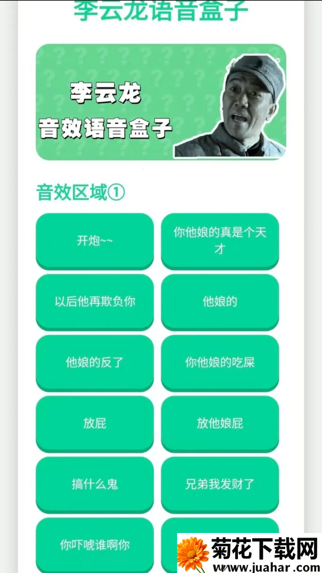 ������������(��Ϸ��������)v1.02 �ٷ�����