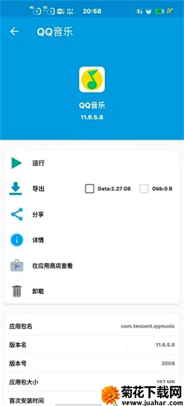 baseapk2026�ٷ����°汾V1.0 ��Ѱ�