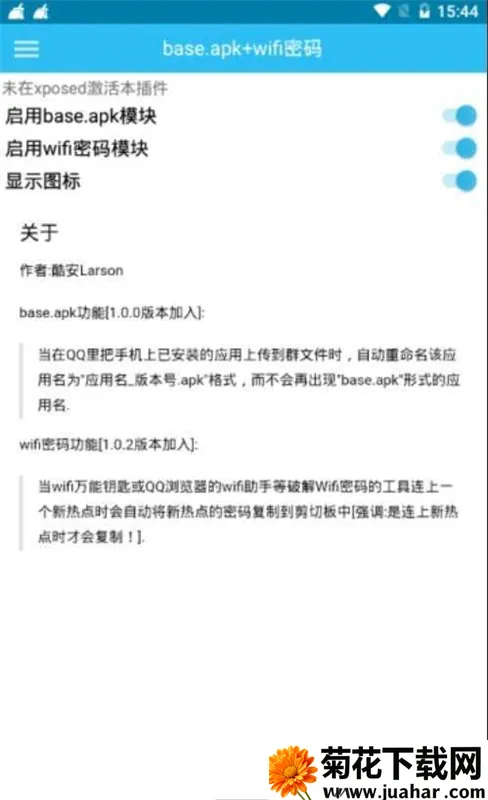 baseapk2026�ٷ����°汾V1.0 ��Ѱ�