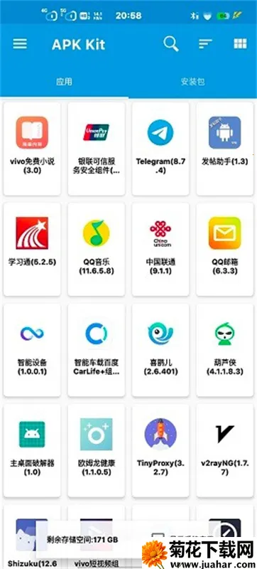 baseapk2026�ٷ����°汾V1.0 ��Ѱ�