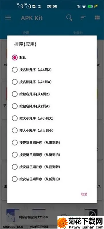 baseapk2026�ٷ����°汾