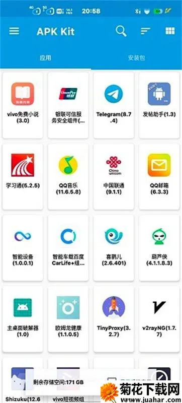 baseapk2026�ٷ����°汾