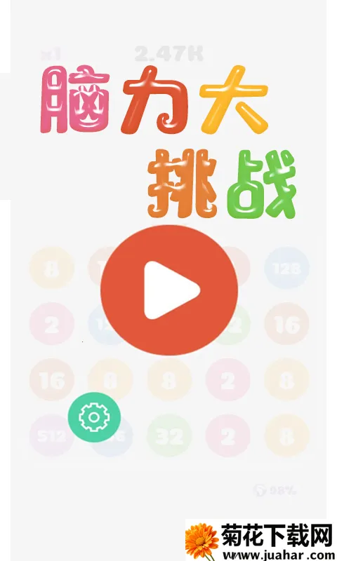 ������������ս2026�ٷ�����v1.0 �ֻ���