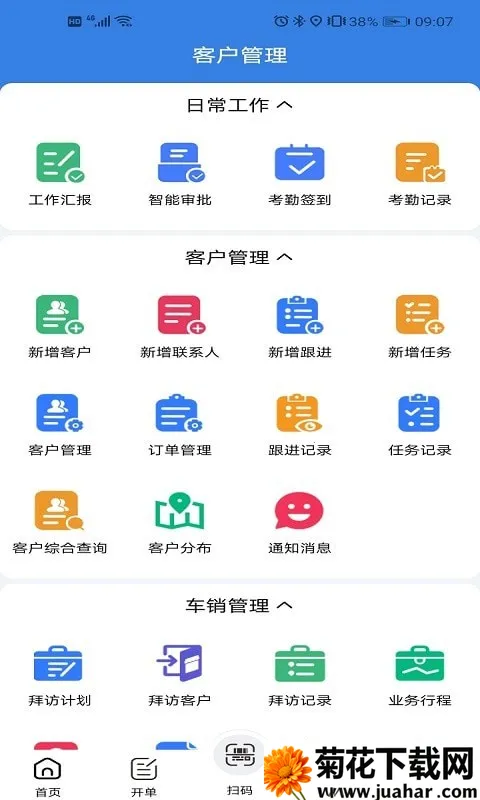 ָ��(����������)v7.1.0 ��׿��