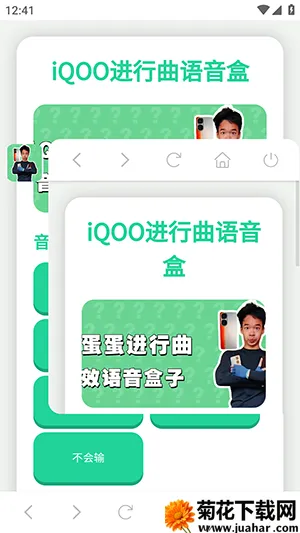 如何开启悬浮窗配图3