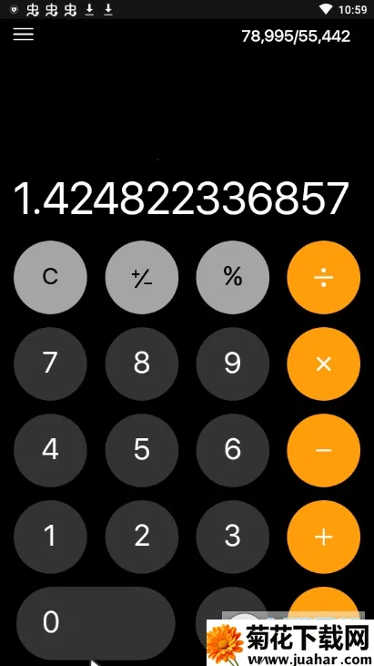 Calculator��׿���ֻ���v9.0 (778802875) ��Ѱ�