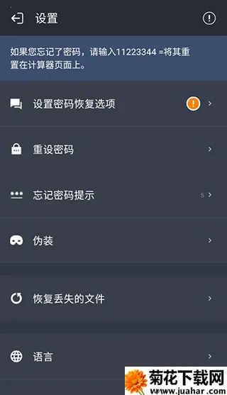 Calculator��׿���ֻ���