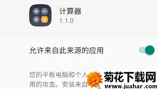 Calculator��׿���ֻ���