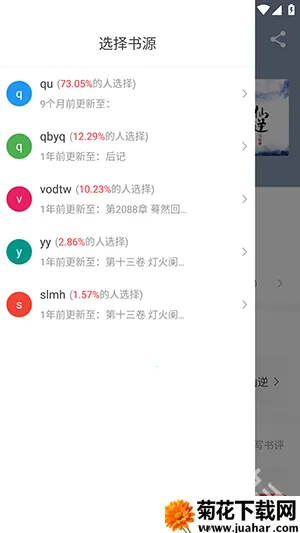 梦溪阁(小说漫画阅读) 梦溪阁(小说漫画阅读)