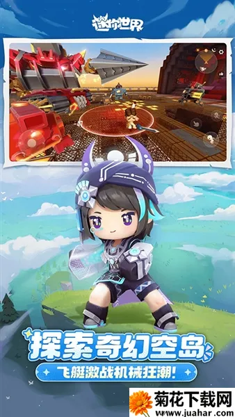 ��������(ɳ����Ϸ�淨)v1.54.0 ��Ѱ�