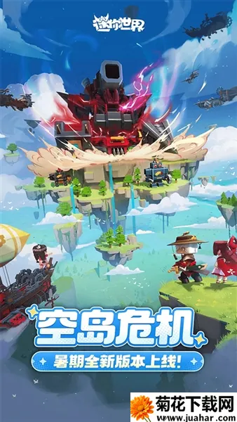 ��������(ɳ����Ϸ�淨)v1.54.0 ��Ѱ�