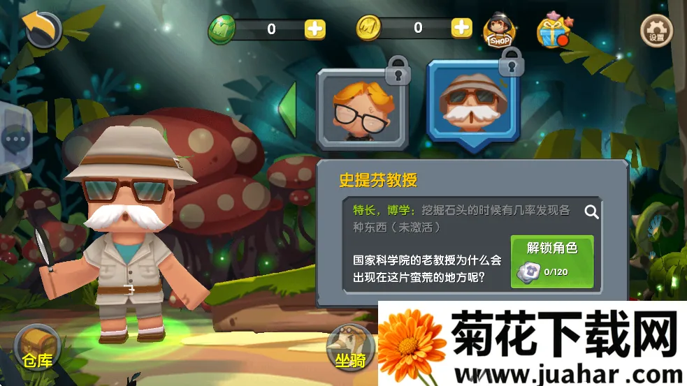 ��������(ɳ����Ϸ�淨)