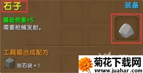 ��������(ɳ����Ϸ�淨)