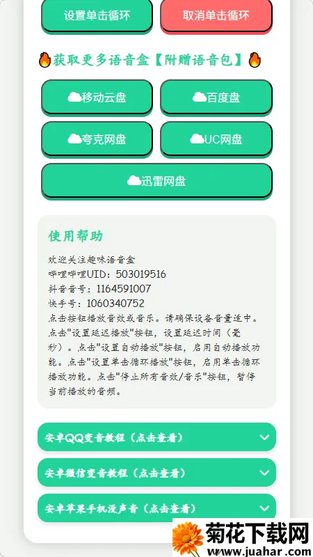 �˱�������������(����������)v1.02 ��׿��