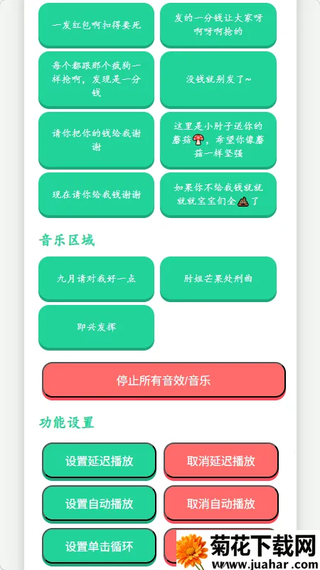 �˱�������������(����������)v1.02 ��׿��