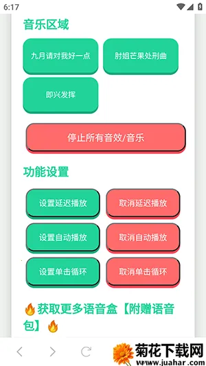 �˱�������������(����������)