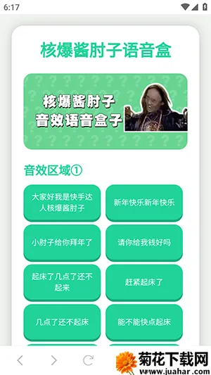 ��ôʹ����ͼ1