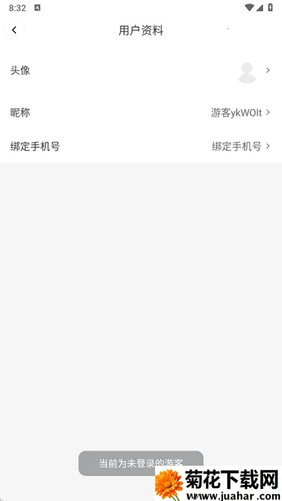 DeePAI����������(���ܷ��빤��)v1.0.5 ��Ѱ�