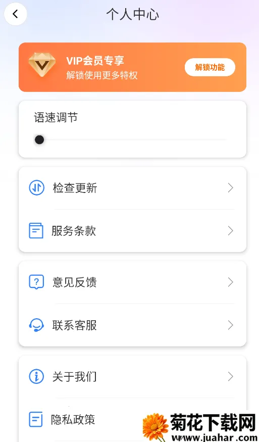 DeePAI随身翻译王(智能翻译工具) DeePAI随身翻译王(智能翻译工具)