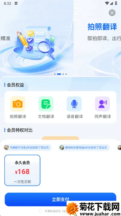 DeePAI����������(���ܷ��빤��)v1.0.5 ��Ѱ�