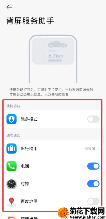 С�ױ���(�����Զ�������)vRELEASE-1.0.2602041627 �ֻ���