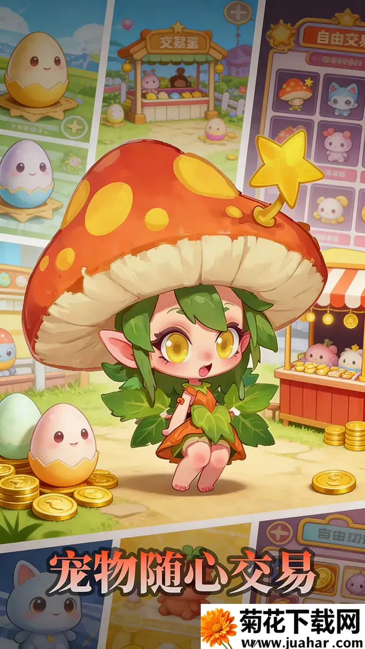 ���޵�(�������ɲ�����)v1.006 �ֻ���