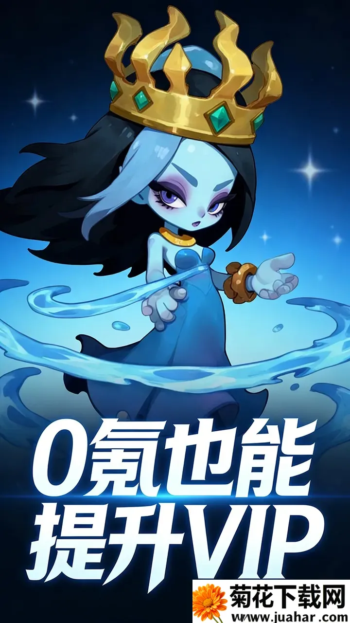 ���޵�(�������ɲ�����)v1.006 �ֻ���