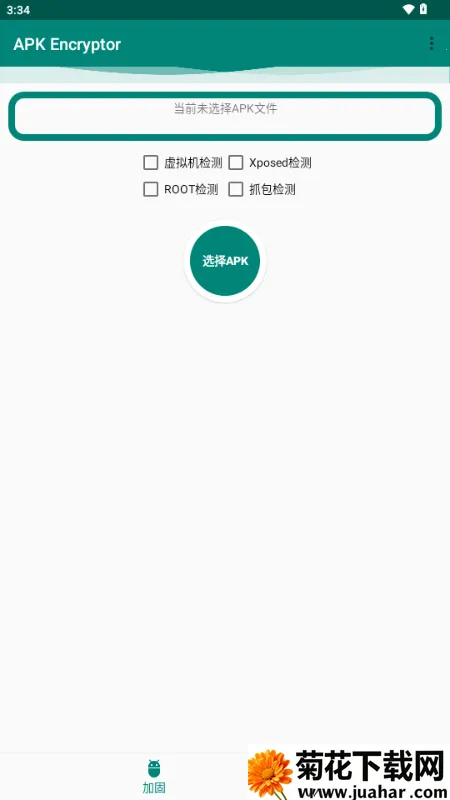 APK Encryptor�ӹ̹���(��׿Ӧ�ð�ȫ����)v2.1 �ٷ�����