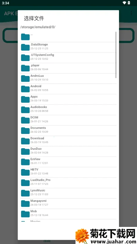 APK Encryptor�ӹ̹���(��׿Ӧ�ð�ȫ����)v2.1 �ٷ�����