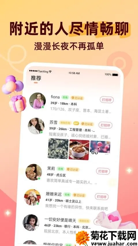 ������Ƶ���������ֻ���v8.4.624 ��Ѱ�