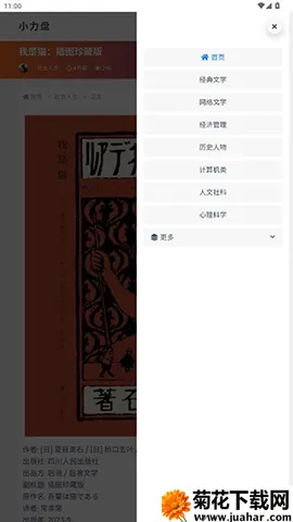 С�������������ֻ���v1.0.0 �ֻ���