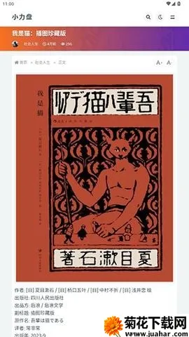 С�������������ֻ���