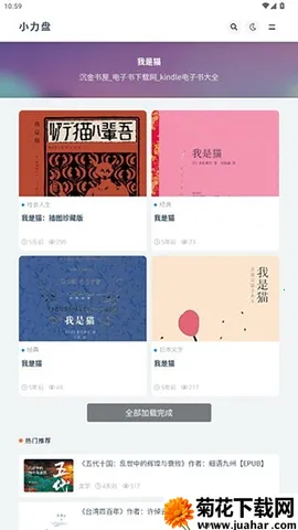 С�������������ֻ���v1.0.0 �ֻ���