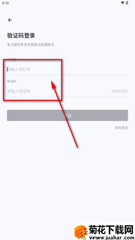 �����������뷨2026���°汾