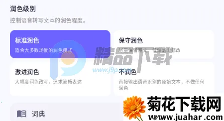 �����������뷨