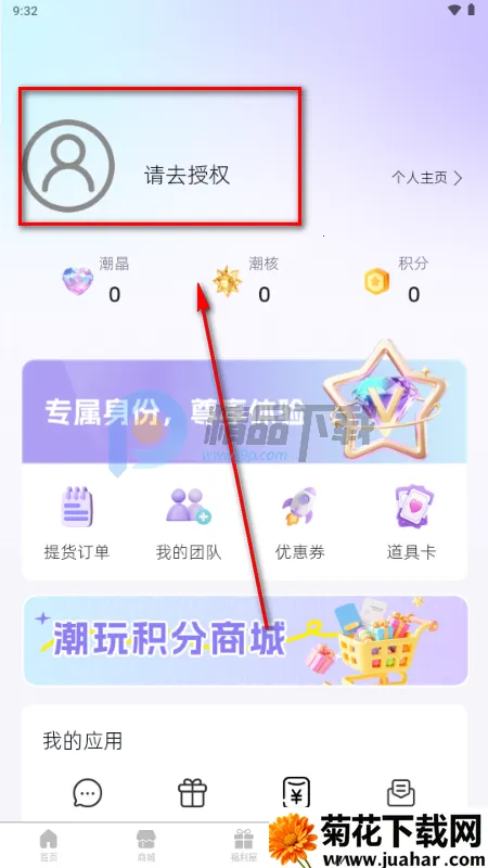 潮玩万物 潮玩万物
