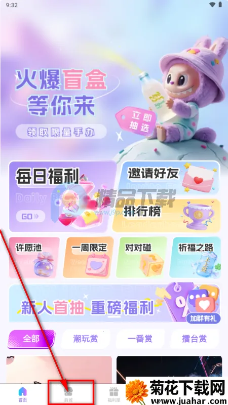 潮玩万物 潮玩万物
