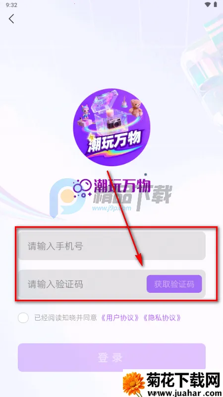 潮玩万物 潮玩万物