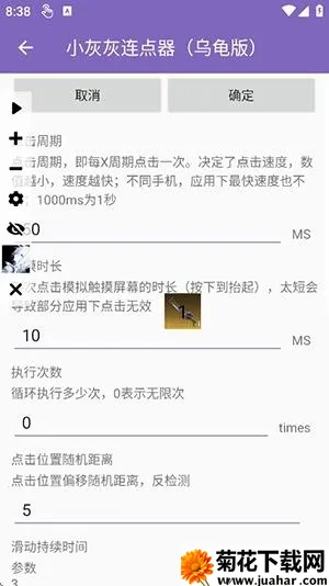 С�һ��������ڹ��(��Ļ�Զ������)
